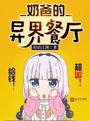紫瞳修罗