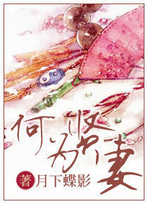 韩娱之梦幻少时