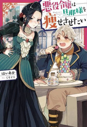 从大佬到武林盟主
