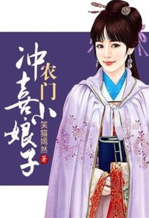 一指成仙