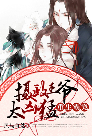 重生之男妇产大夫