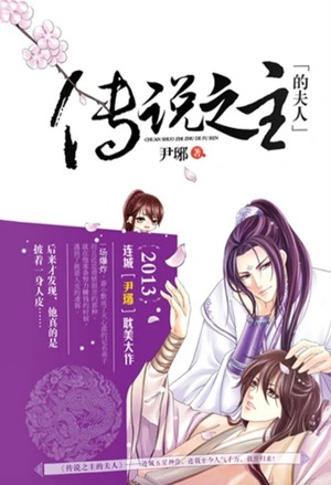 吾乃生性凉薄