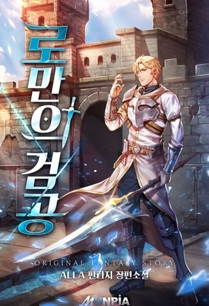 和管家恋爱吧
