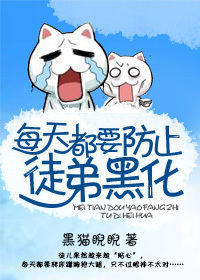日落苍穹的救世主传说