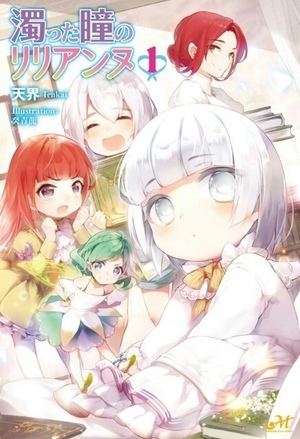 嫡女归来