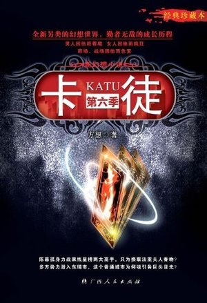 神医嫡女