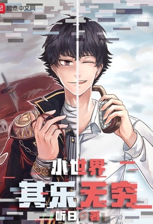 哔咔原画会员