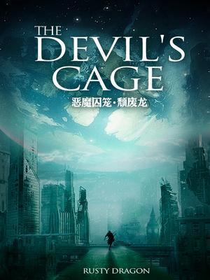永恒传