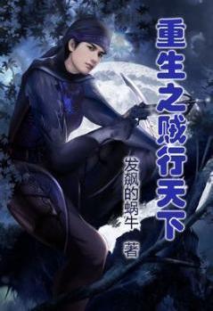 我为天帝召唤群雄