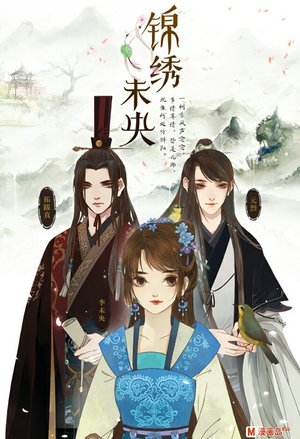 霸途