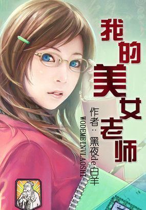 官路风流