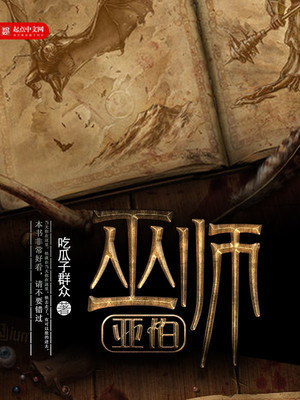 天下第二