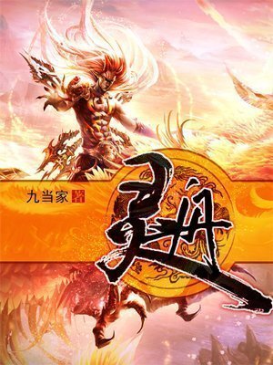 锦心