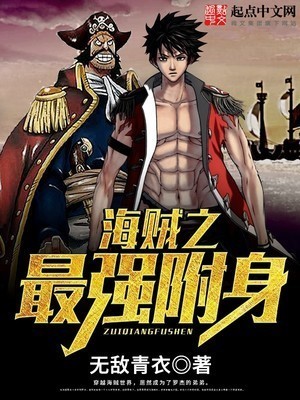 只手遮天