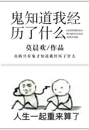 此去经年爱未央