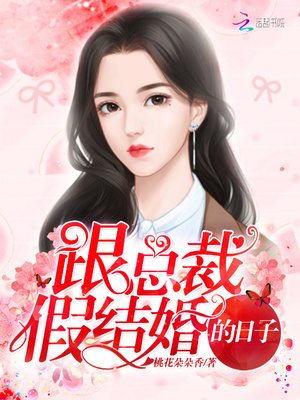 真香系统：作死嫡女是反派