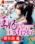 洪荒圣主