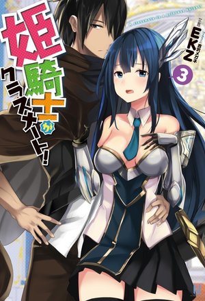 四次元道具