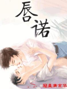 穿书后我成了反派的心头宝