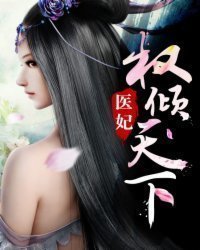 多元洪荒