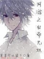 吞天记涅槃重生