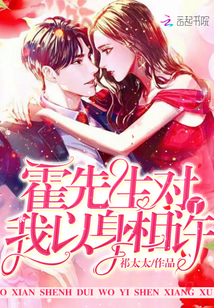 听说男神不自重