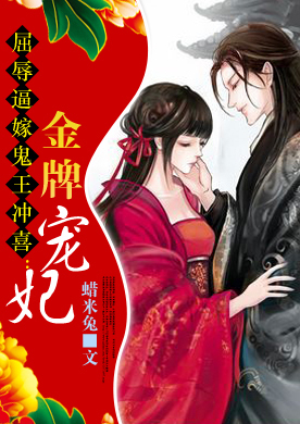 重生蜜爱：傅少宠妻请低调