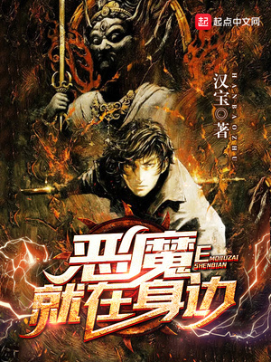 侯门风月